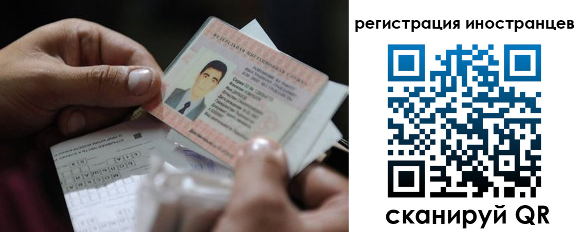 прописка для школы в Александровске-Сахалинском
